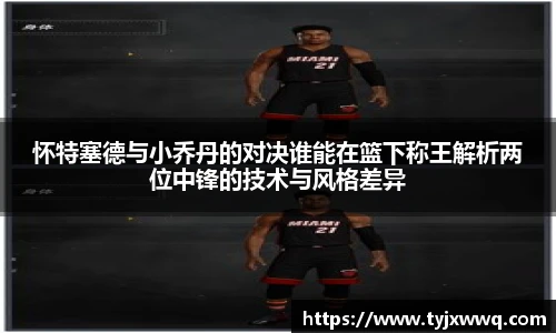 低调看球