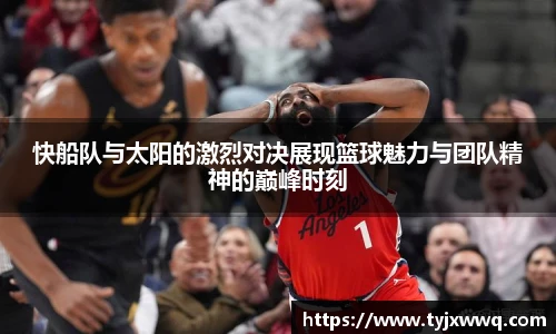 足球直播吧