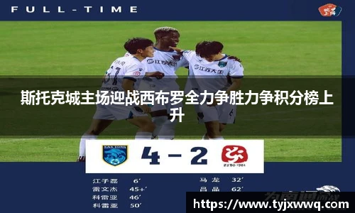 NBA直播