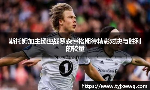 中超直播