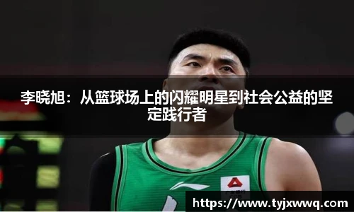 中超直播