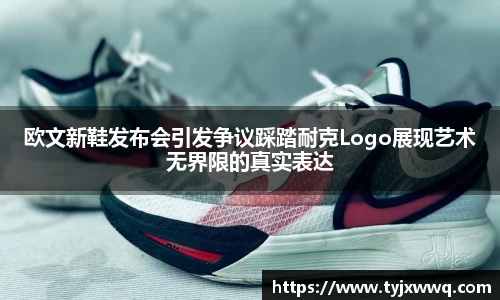 NBA直播