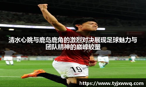 篮球直播