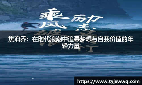 篮球直播