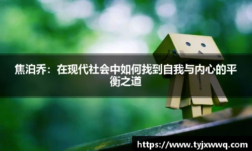 篮球直播
