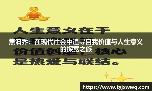 低调看球