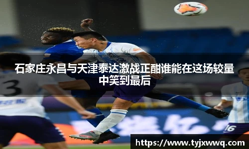 NBA直播