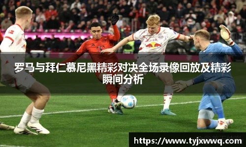 足球直播吧
