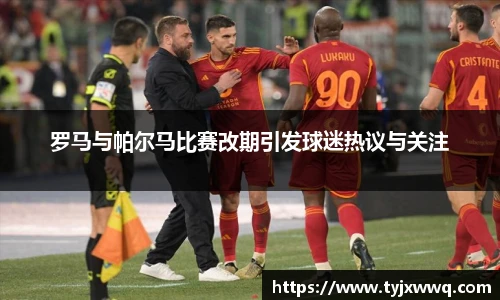 中超直播
