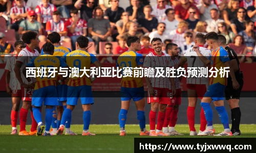 NBA直播