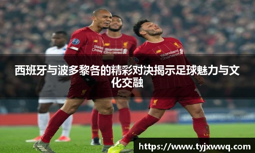 中超直播