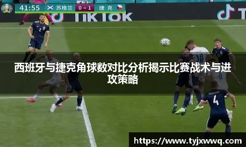 中超直播
