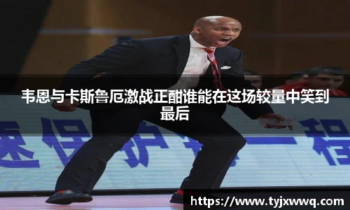 足球直播吧