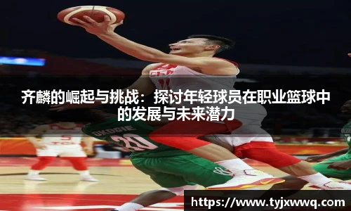 中超直播