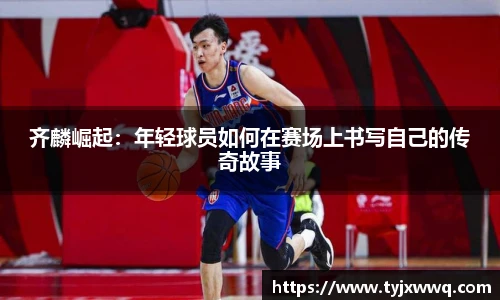 低调看球