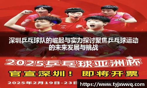 篮球直播
