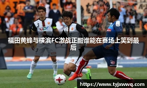 足球直播吧