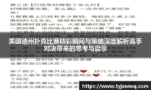 低调看直播